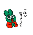 クセつよファミリー（個別スタンプ：6）