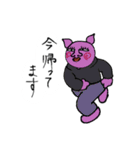 クセつよファミリー（個別スタンプ：8）