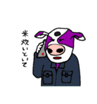 クセつよファミリー（個別スタンプ：10）