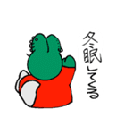 クセつよファミリー（個別スタンプ：11）