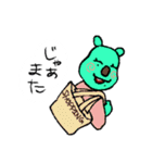 クセつよファミリー（個別スタンプ：14）