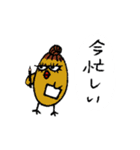 クセつよファミリー（個別スタンプ：16）