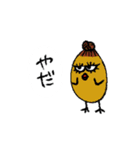 クセつよファミリー（個別スタンプ：18）