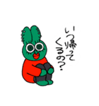 クセつよファミリー（個別スタンプ：20）