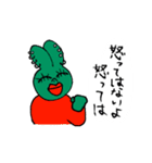 クセつよファミリー（個別スタンプ：29）
