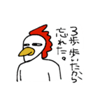 クセつよファミリー（個別スタンプ：32）