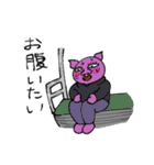 クセつよファミリー（個別スタンプ：37）