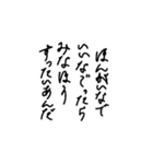 山の形のお国言葉多め（個別スタンプ：19）