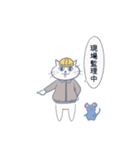 職業ねこ（現場監督編）（個別スタンプ：1）