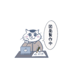 職業ねこ（現場監督編）（個別スタンプ：7）