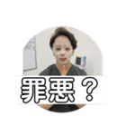 適当なノリのスタンプ パート2（個別スタンプ：12）