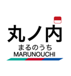 名古屋本線2の駅名スタンプ（個別スタンプ：7）