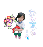 ひよこ一家。（個別スタンプ：11）