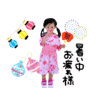 ひよこ一家。（個別スタンプ：17）
