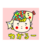 うお座さんっぽい（個別スタンプ：1）