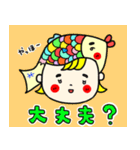 うお座さんっぽい（個別スタンプ：2）