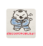 五間(ゴマ)部長 3（個別スタンプ：3）