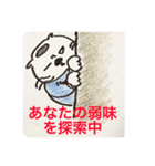 五間(ゴマ)部長 3（個別スタンプ：5）