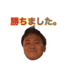 坂下スタンプ(2023)（個別スタンプ：1）