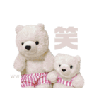 shiro_mori_2（個別スタンプ：34）