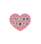 ▶️⬛LINEハート⬛ピンク[❤️⅔❶①]（個別スタンプ：24）