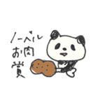 ノーベルパンダ（個別スタンプ：1）