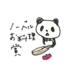 ノーベルパンダ（個別スタンプ：2）