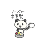 ノーベルパンダ（個別スタンプ：3）