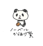 ノーベルパンダ（個別スタンプ：4）