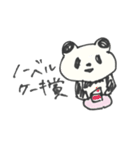 ノーベルパンダ（個別スタンプ：8）