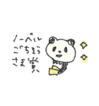 ノーベルパンダ（個別スタンプ：13）