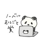 ノーベルパンダ（個別スタンプ：14）