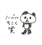 ノーベルパンダ（個別スタンプ：16）