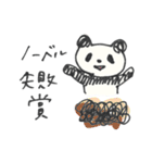 ノーベルパンダ（個別スタンプ：17）