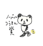 ノーベルパンダ（個別スタンプ：20）