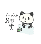 ノーベルパンダ（個別スタンプ：22）