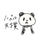 ノーベルパンダ（個別スタンプ：26）
