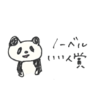 ノーベルパンダ（個別スタンプ：27）