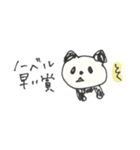 ノーベルパンダ（個別スタンプ：31）