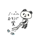 ノーベルパンダ（個別スタンプ：32）