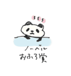 ノーベルパンダ（個別スタンプ：33）