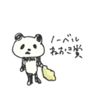 ノーベルパンダ（個別スタンプ：34）