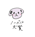 ノーベルパンダ（個別スタンプ：37）