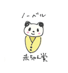 ノーベルパンダ（個別スタンプ：39）