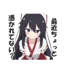 巫女さんの神がかりスタンプ(修正版)（個別スタンプ：22）