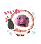 justy nana スタンプ（個別スタンプ：6）