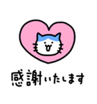 猫’s 2【業務連絡・敬語】（個別スタンプ：8）