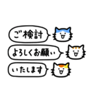 猫’s 2【業務連絡・敬語】（個別スタンプ：20）