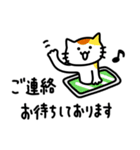 猫’s 2【業務連絡・敬語】（個別スタンプ：33）