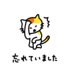 猫’s 2【業務連絡・敬語】（個別スタンプ：36）